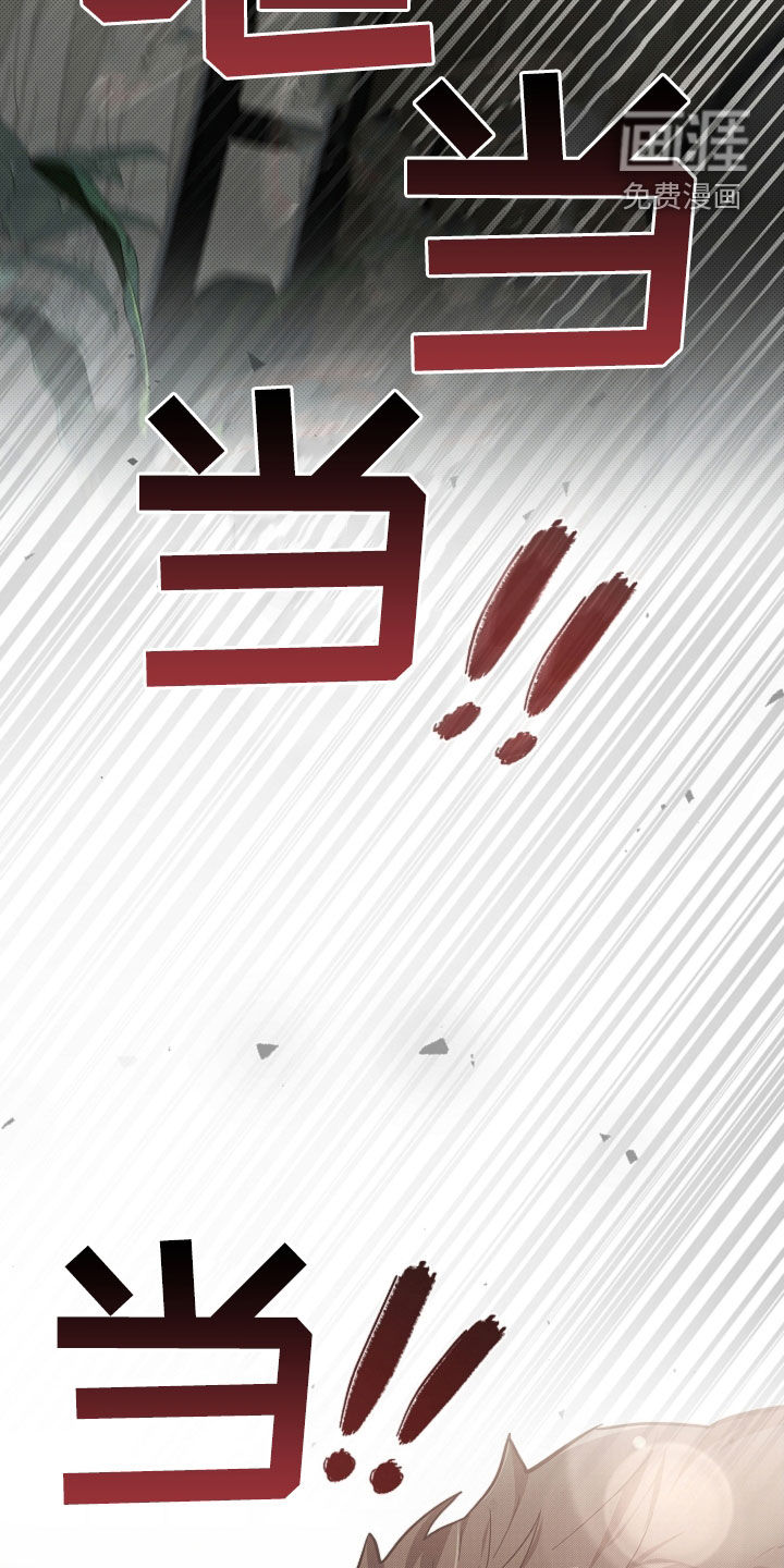 第88话5