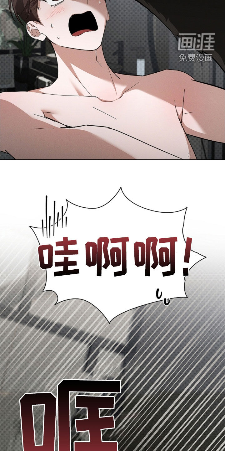 第88话4