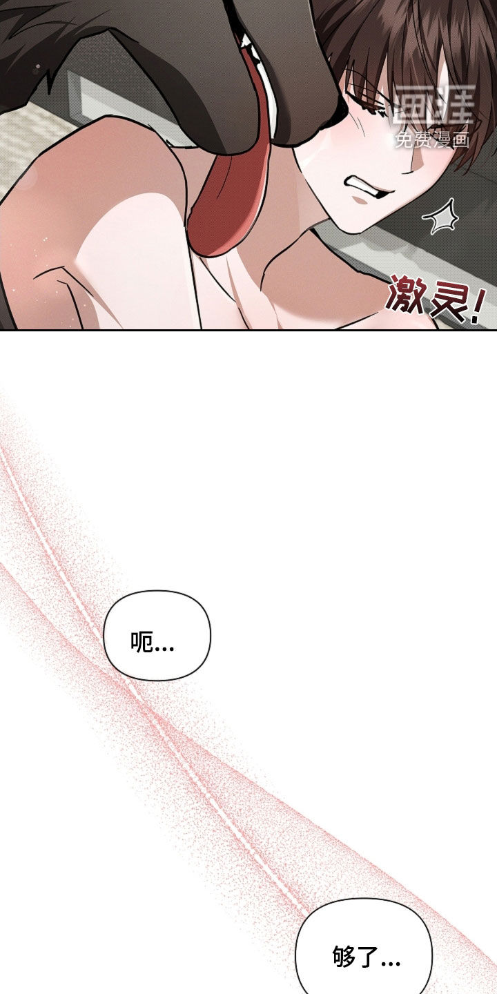 第88话10