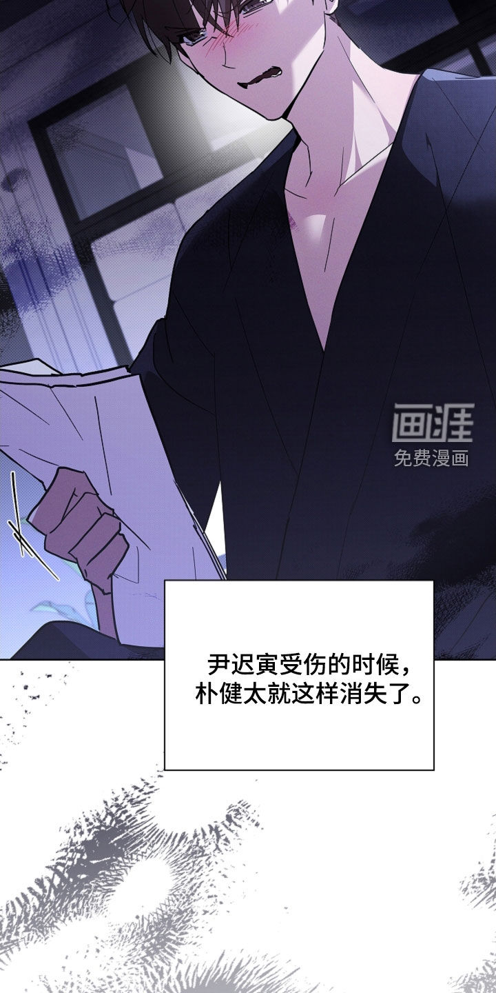 第87话12