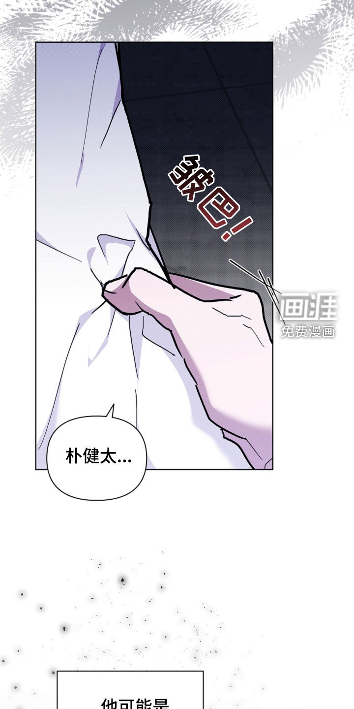第87话13