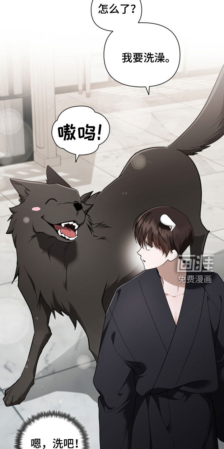 第87话33