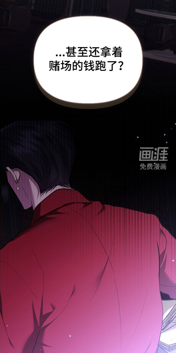 第87话16
