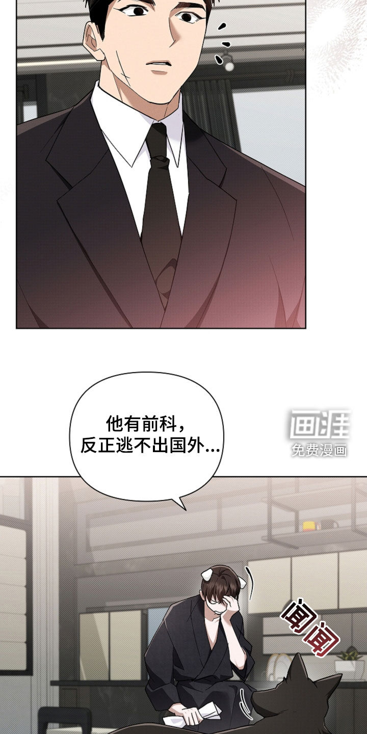第87话21