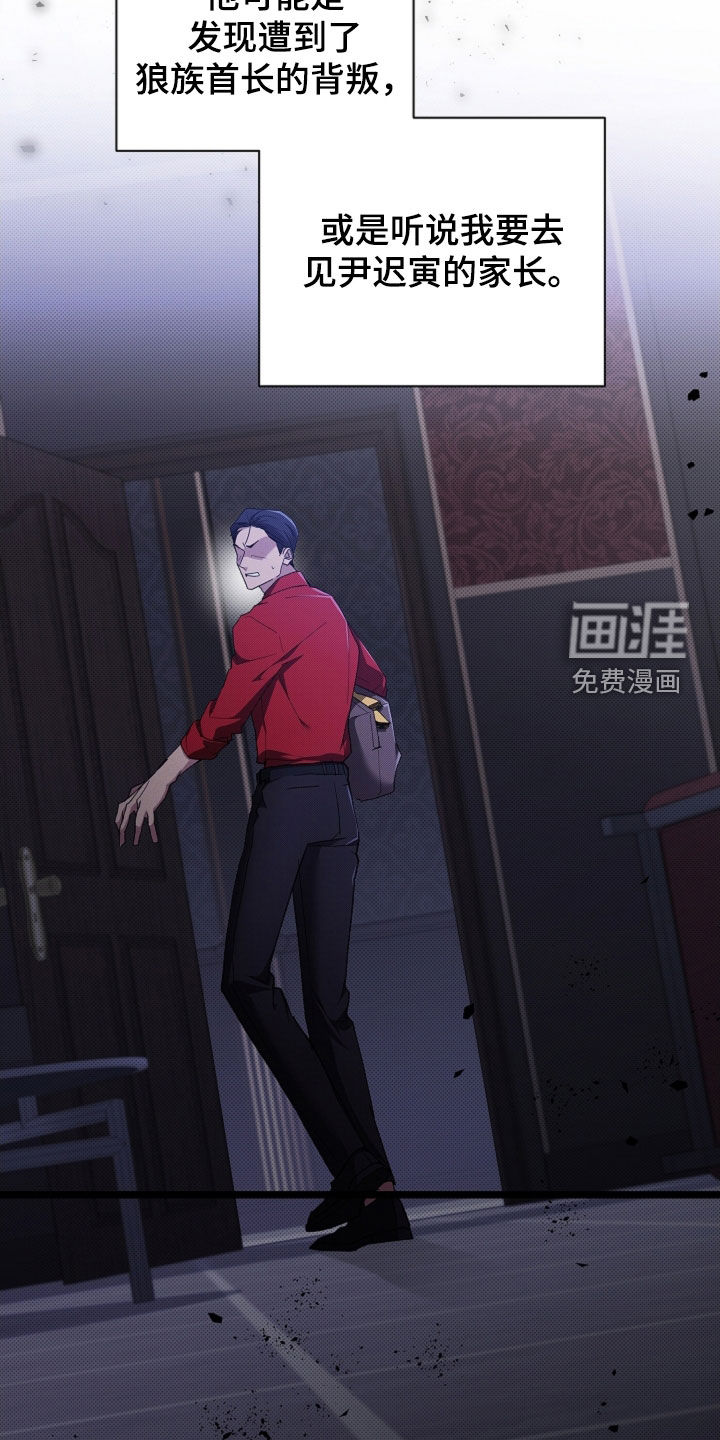 第87话14