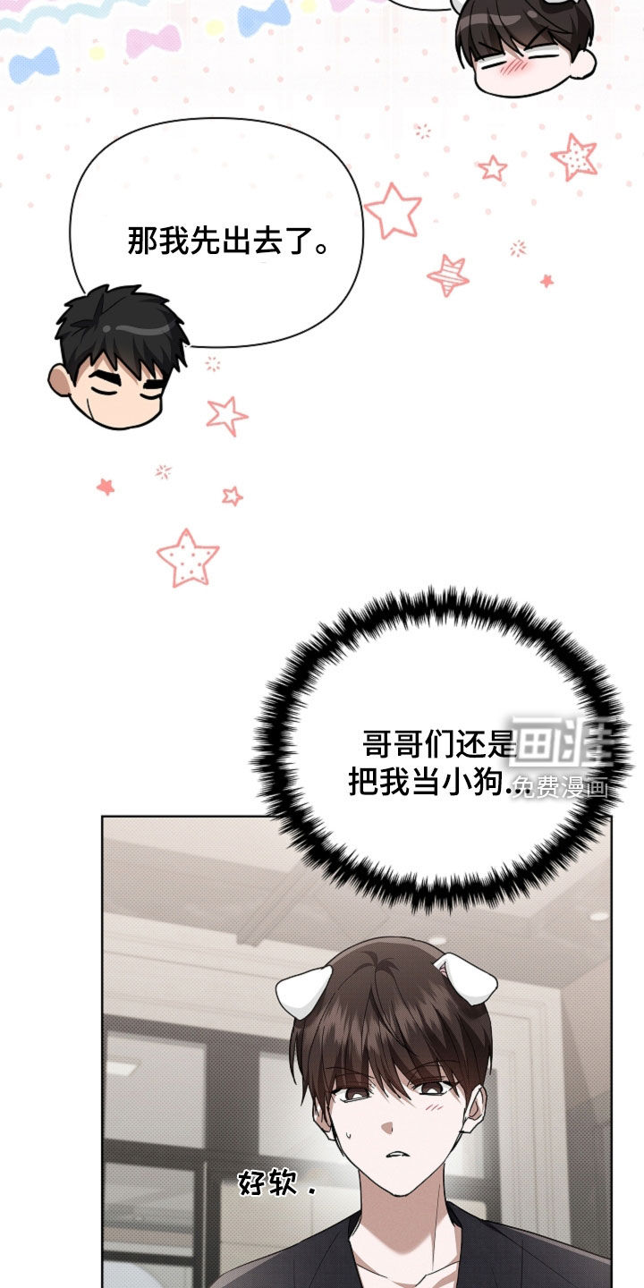 第87话29