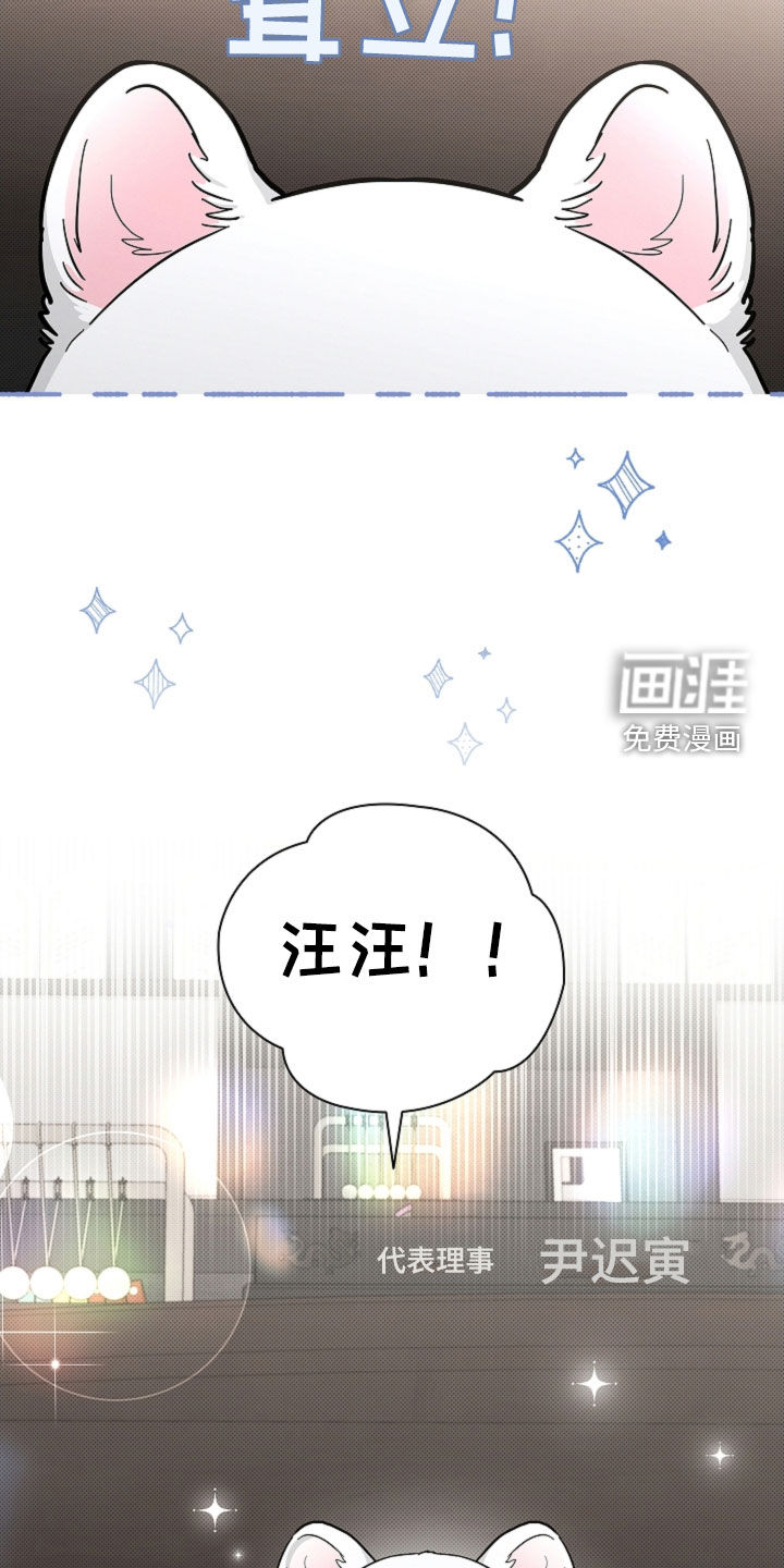 第87话3