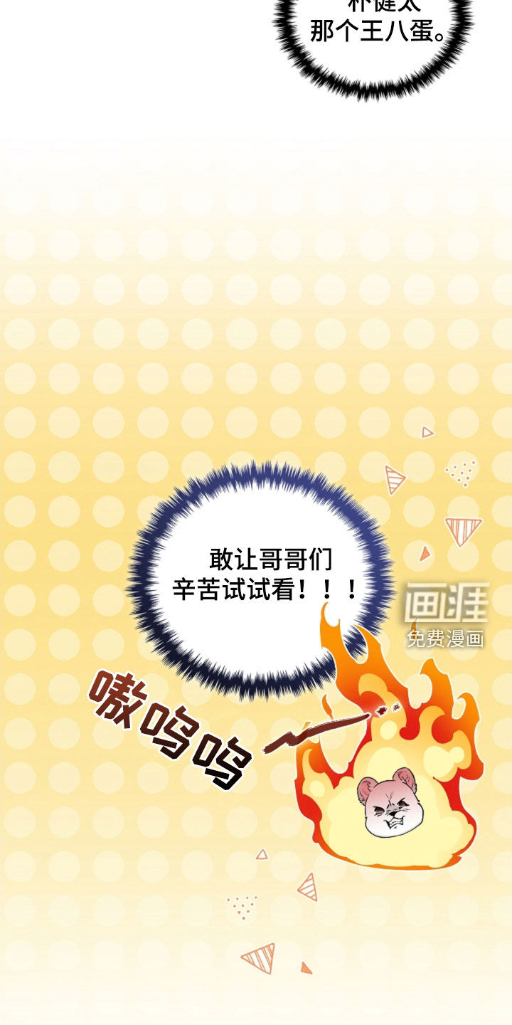 第87话31