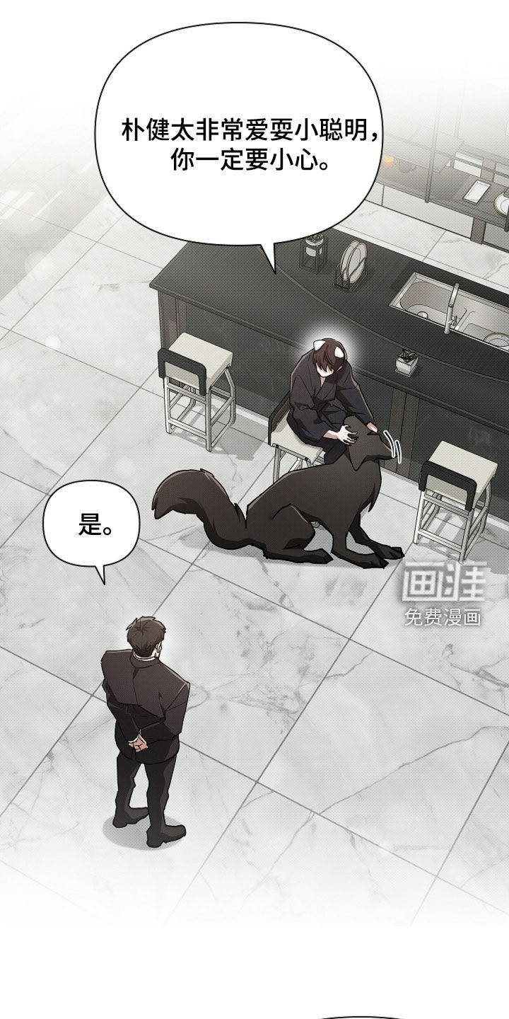 第87话25