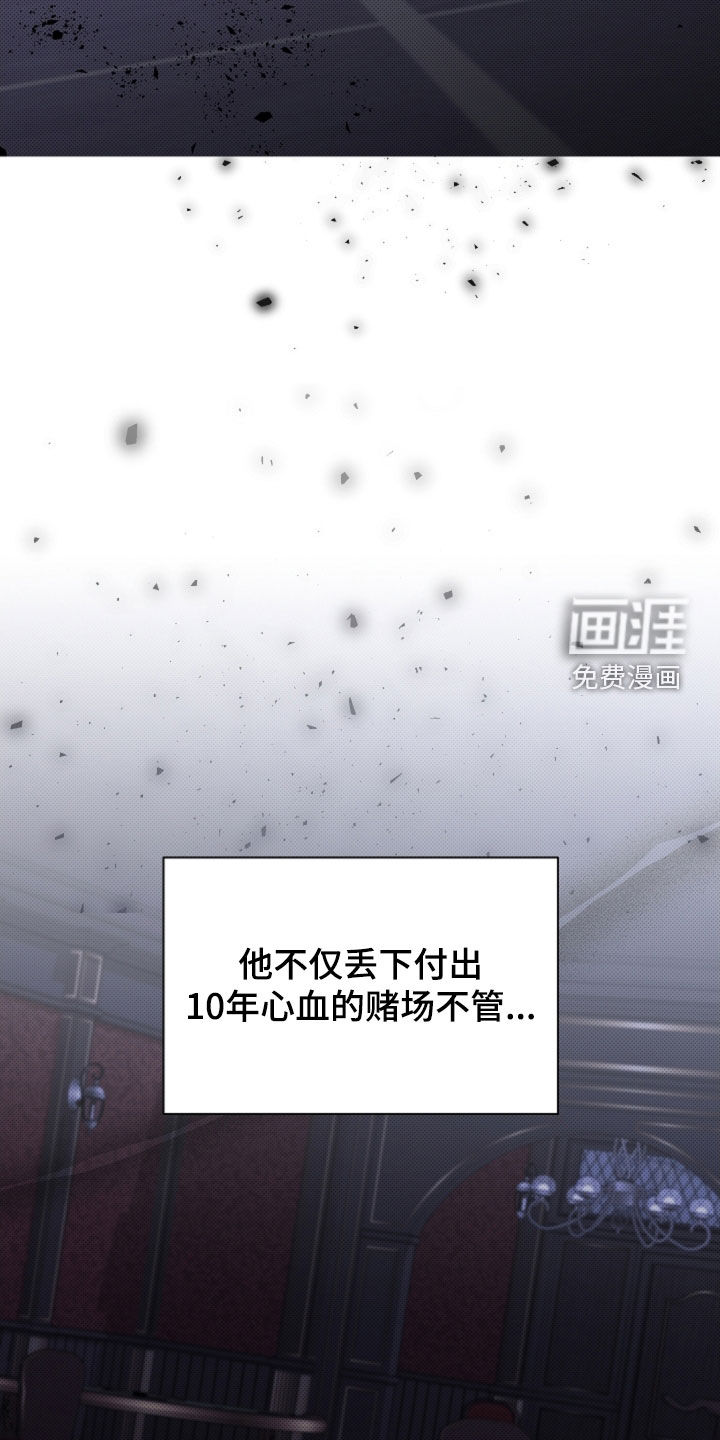 第87话15