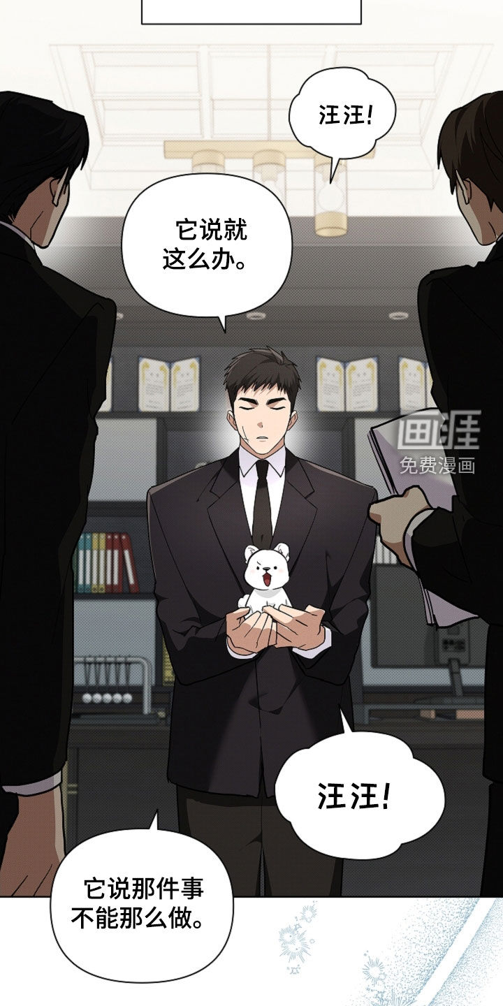 第87话7