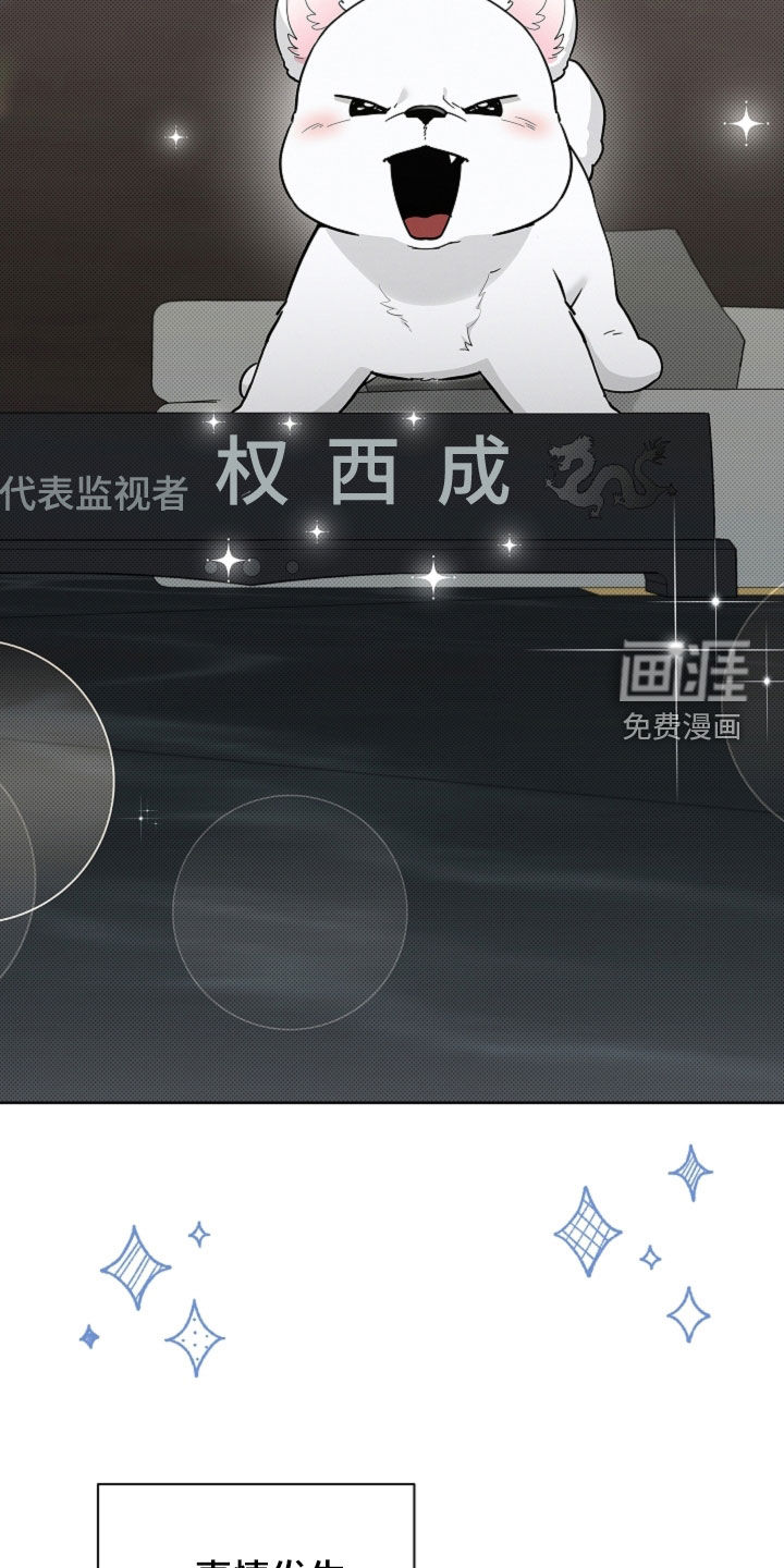 第87话4