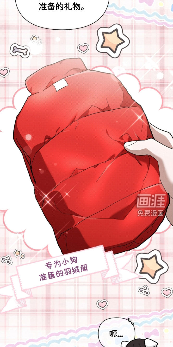 第87话28