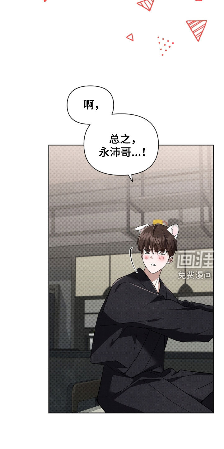 第87话24