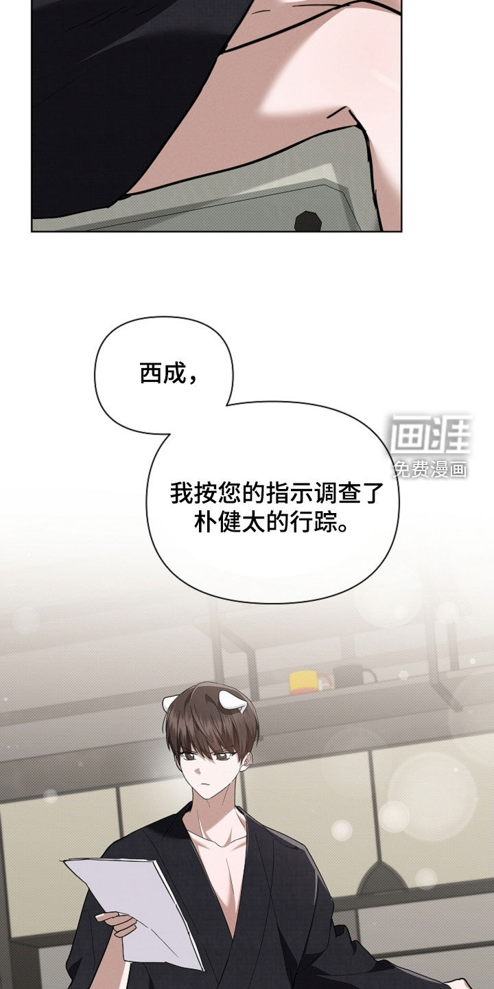 第87话9