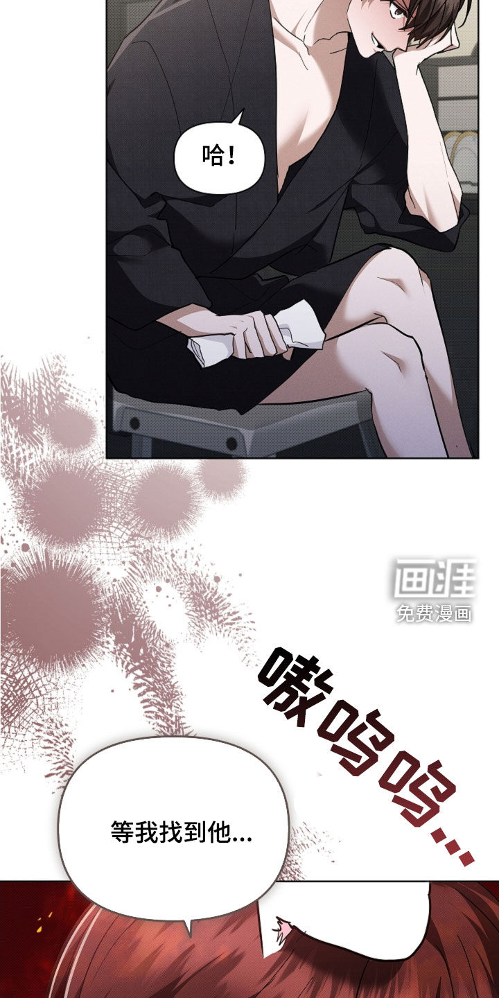 第87话19