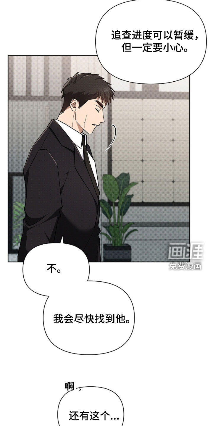 第87话26