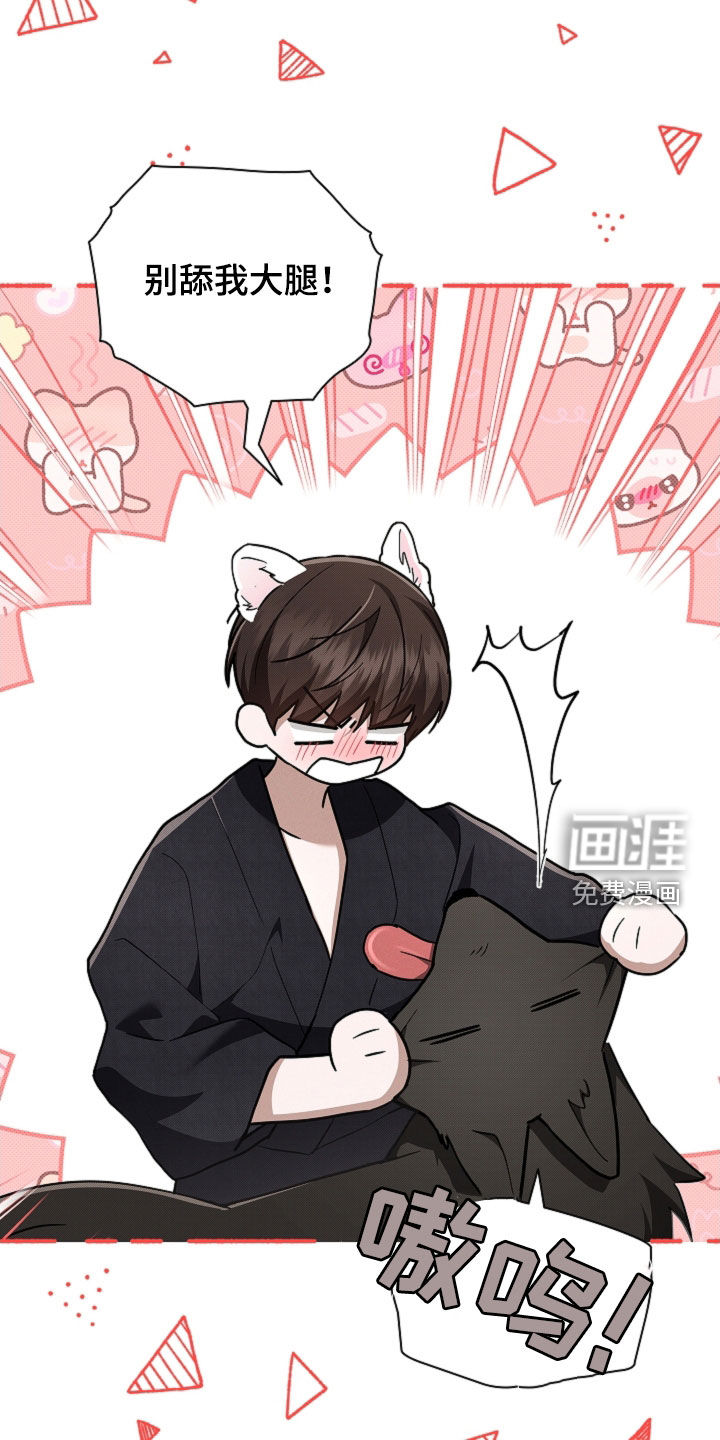 第87话23