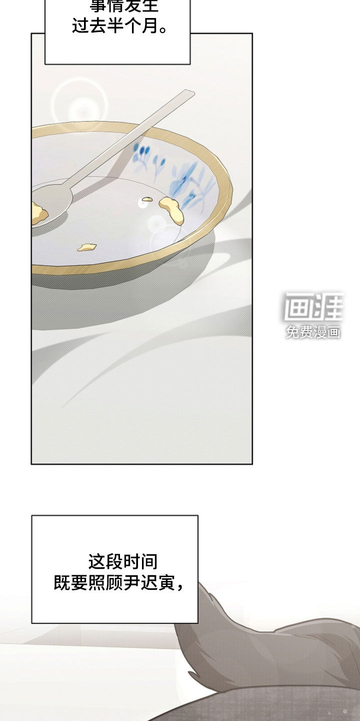 第87话5