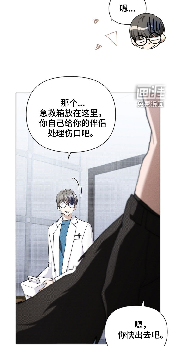 第86话6