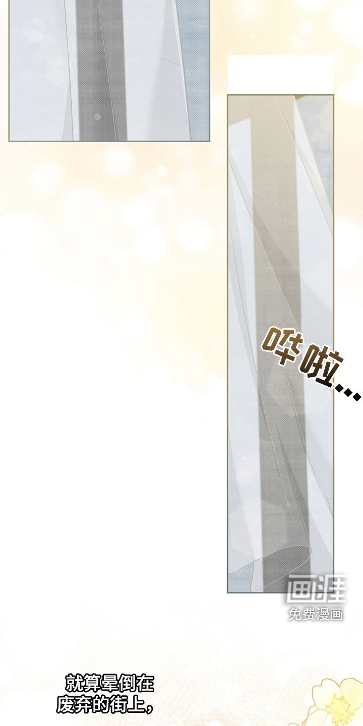 第86话12