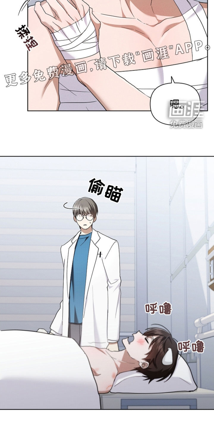第86话2