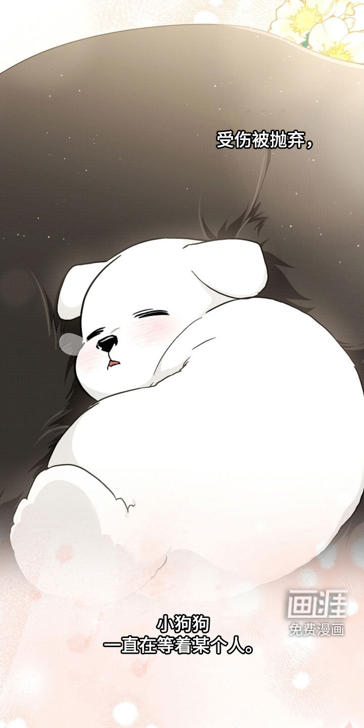 第86话13