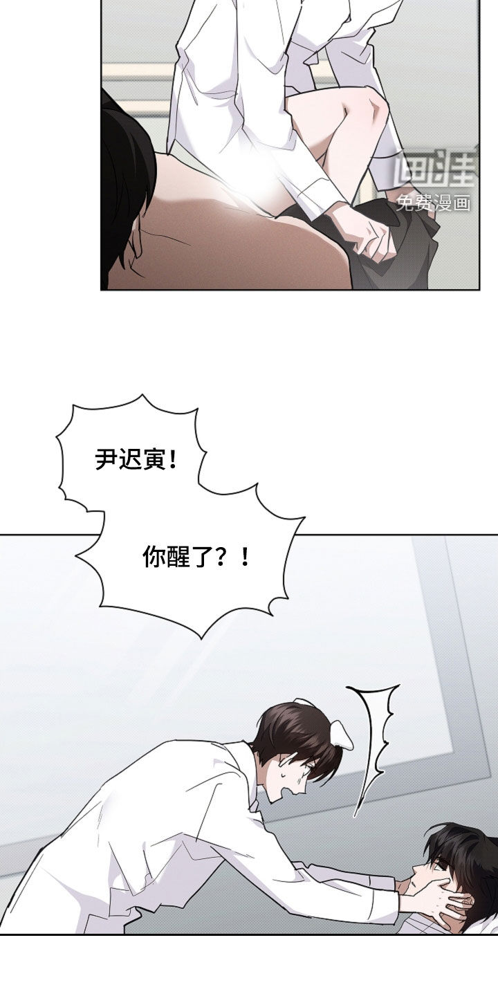 第85话19