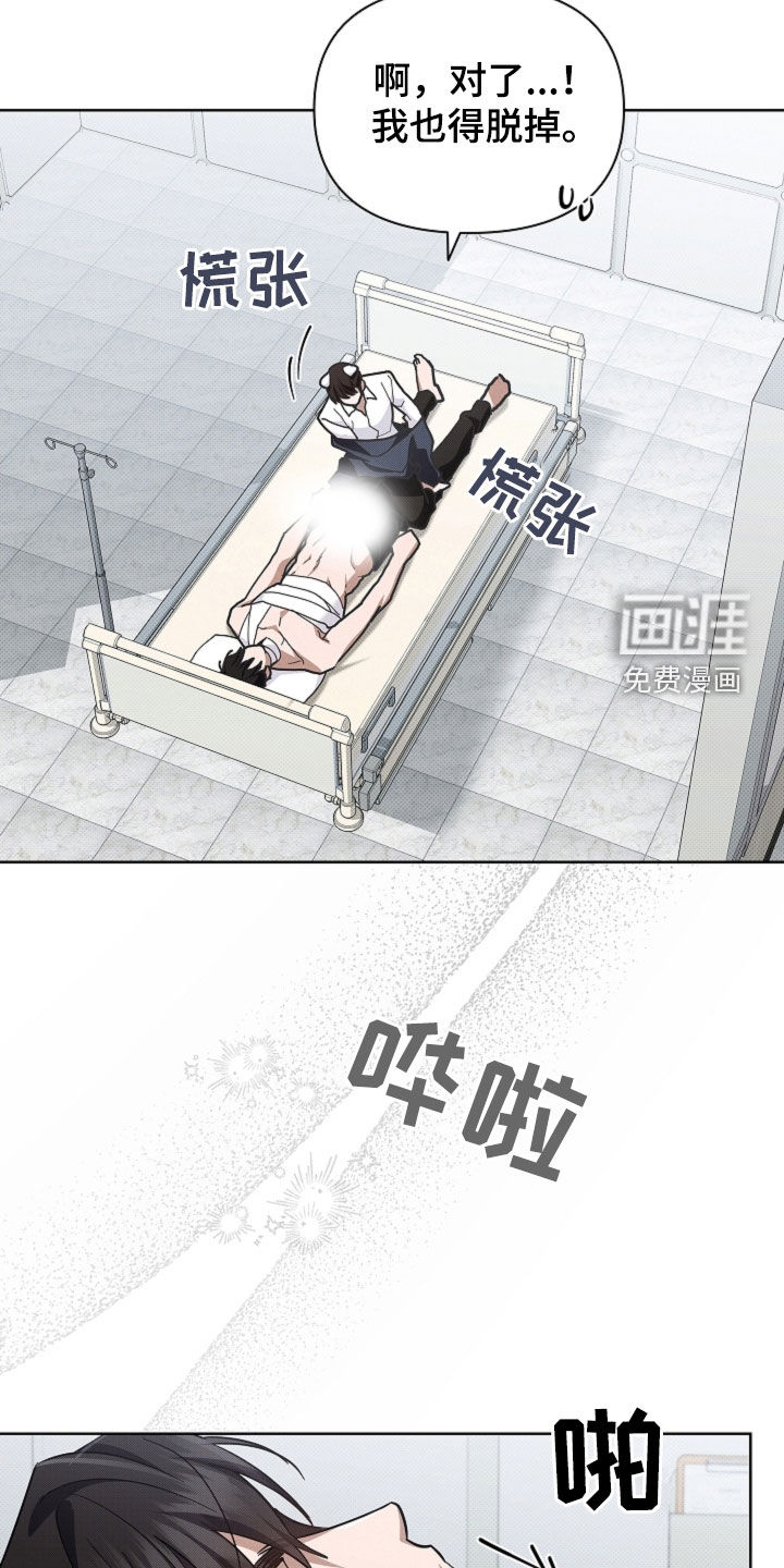 第85话16