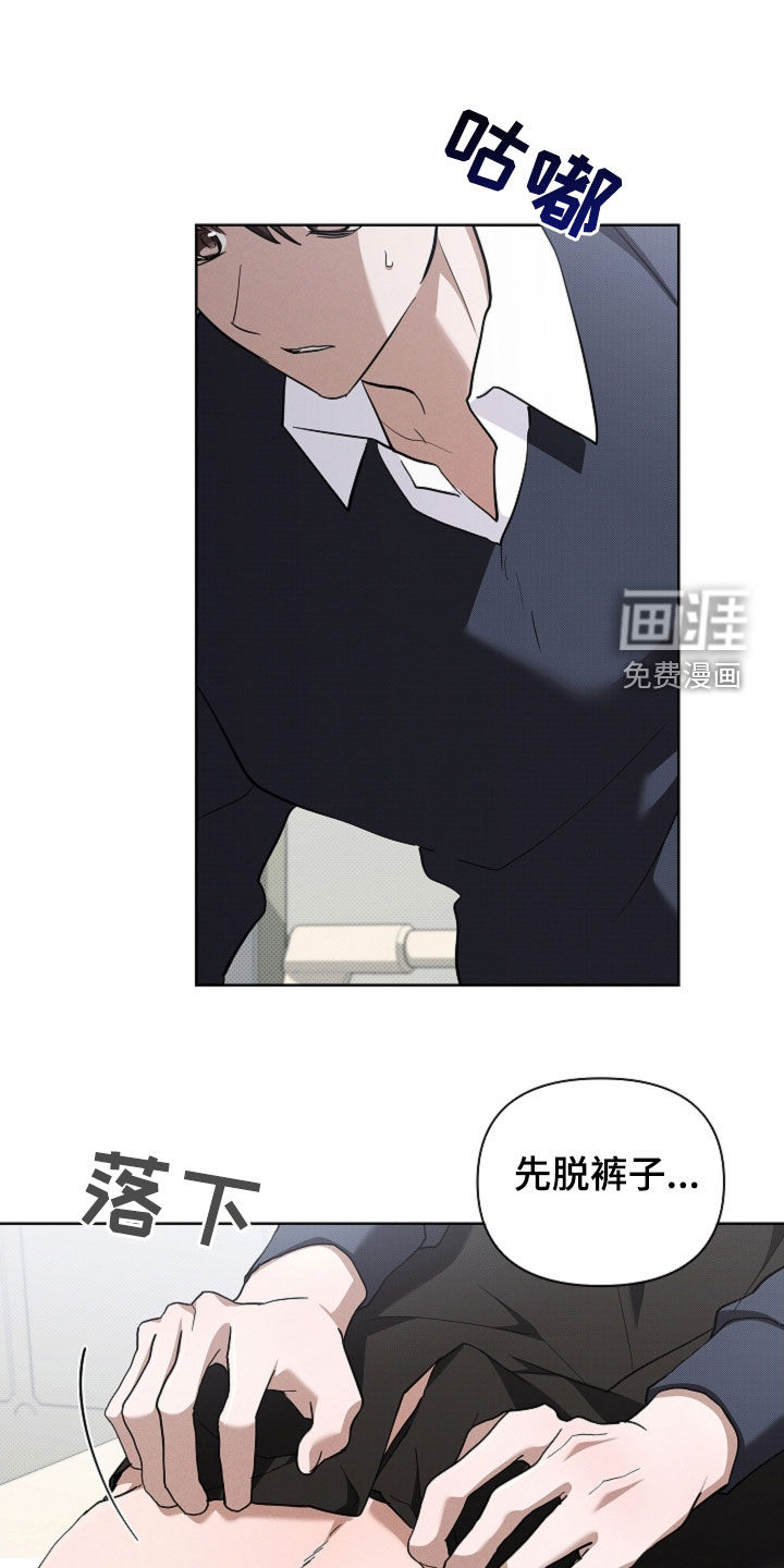 第85话14