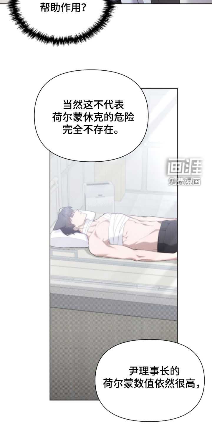第85话3