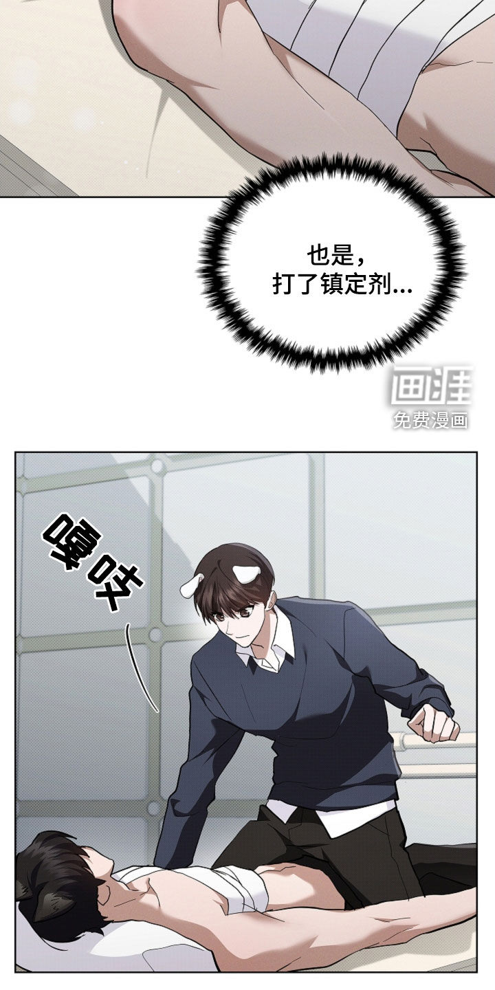 第85话13