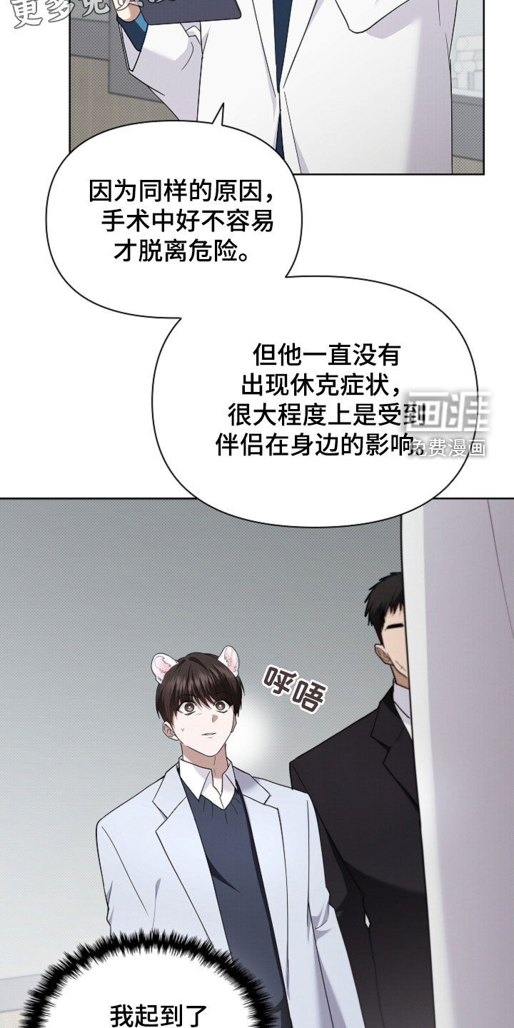 第85话2