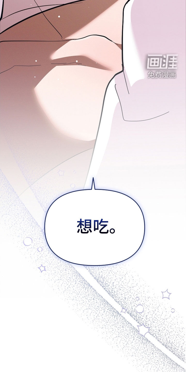第85话26