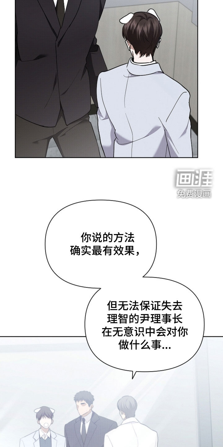 第85话7