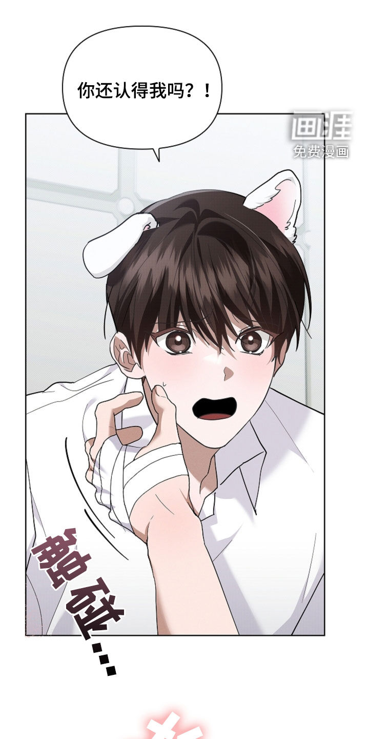 第85话20