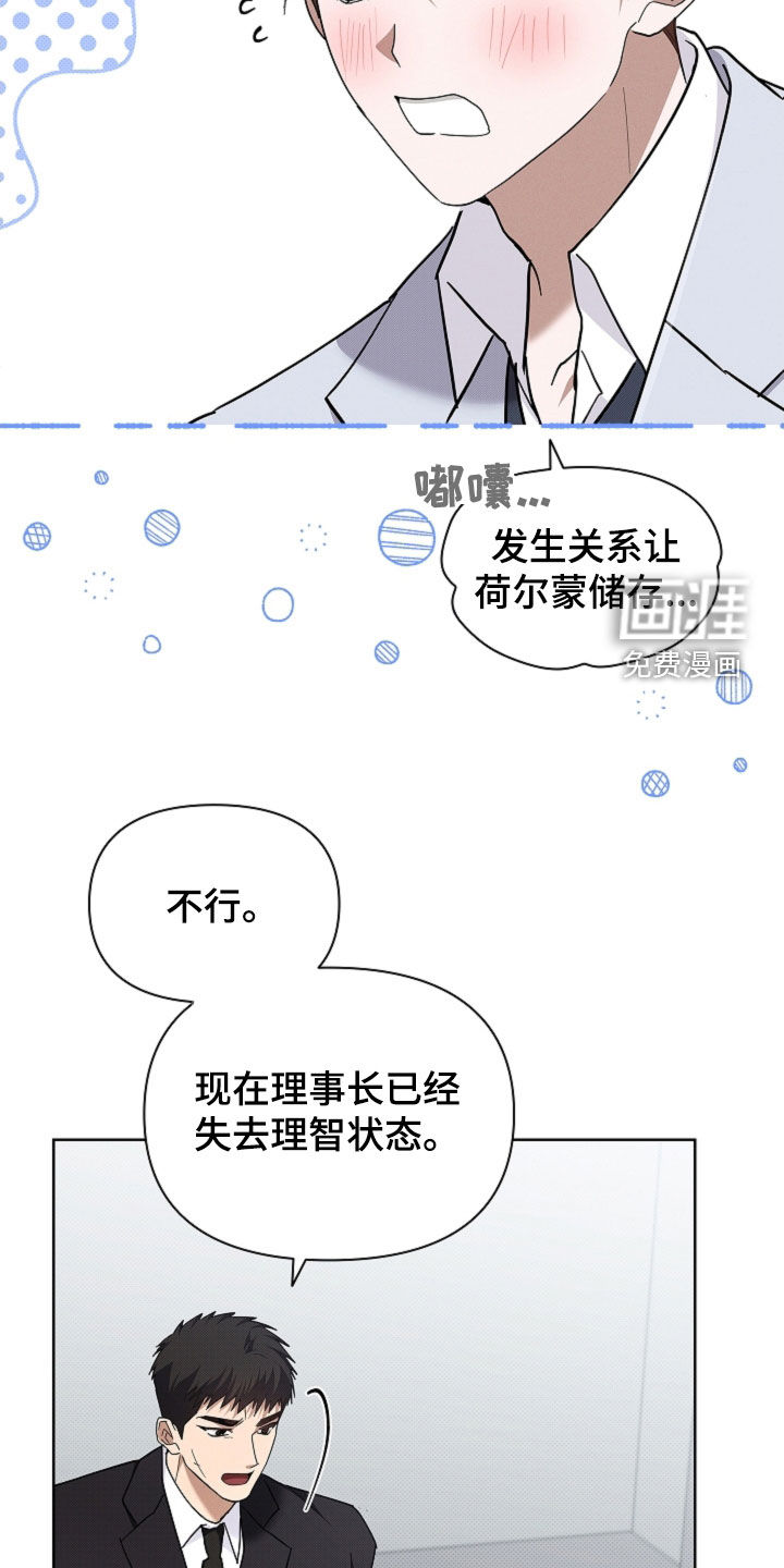 第85话6