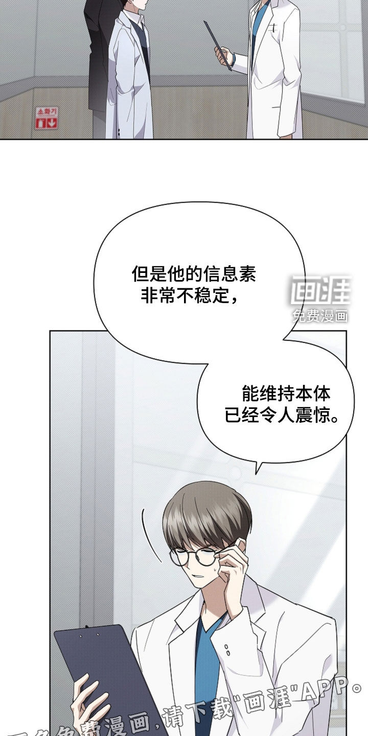 第85话1