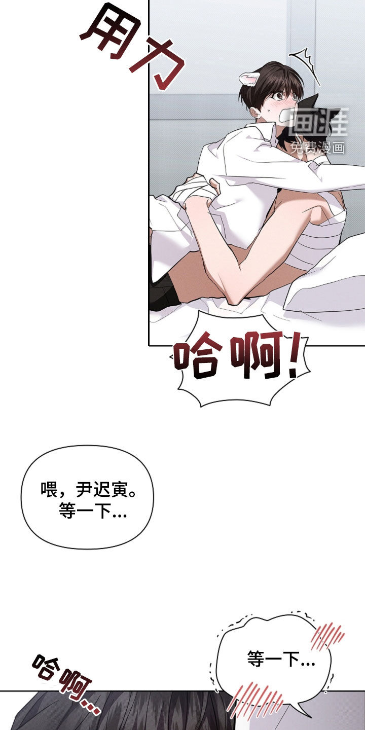 第85话24