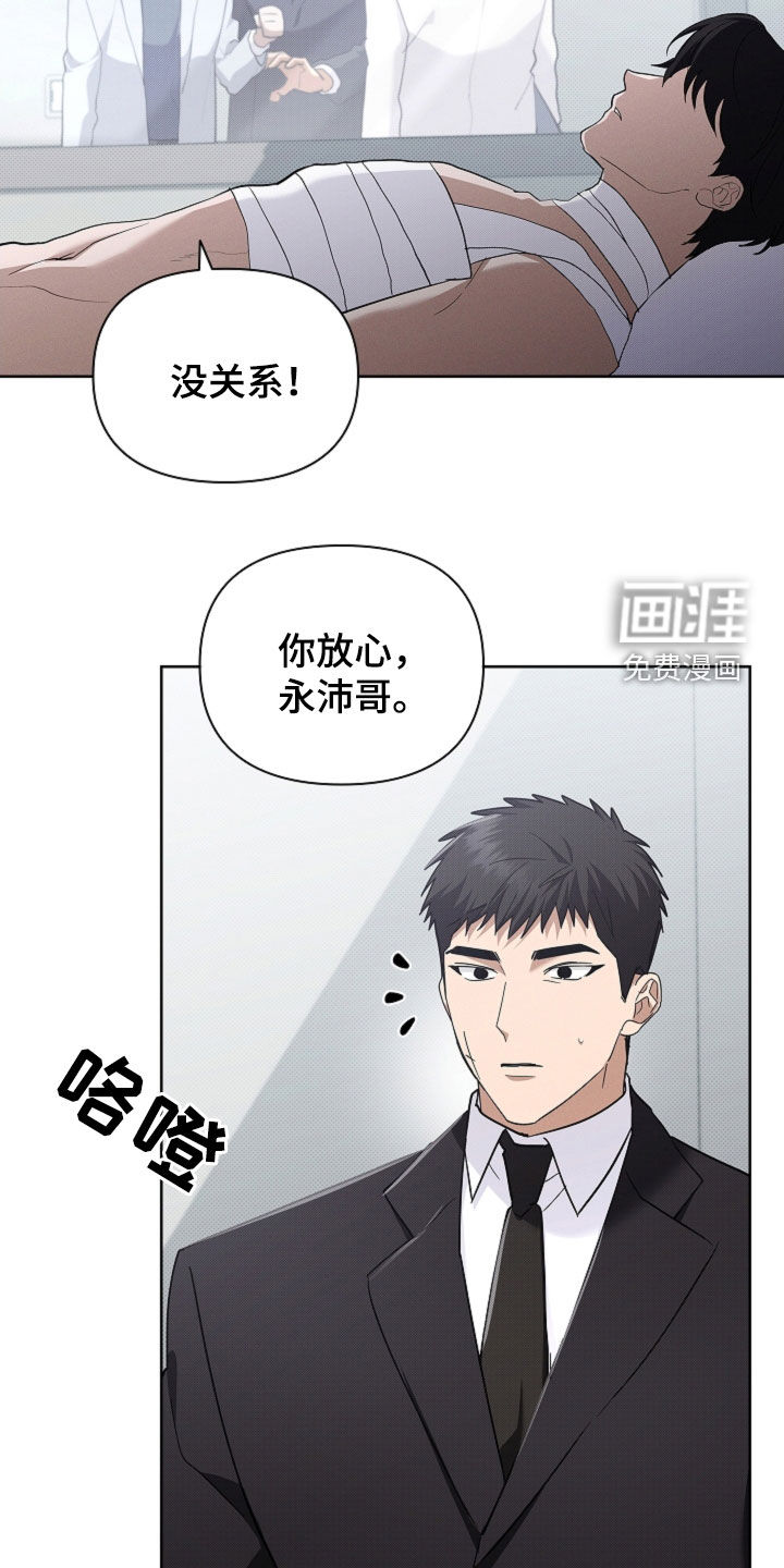 第85话8