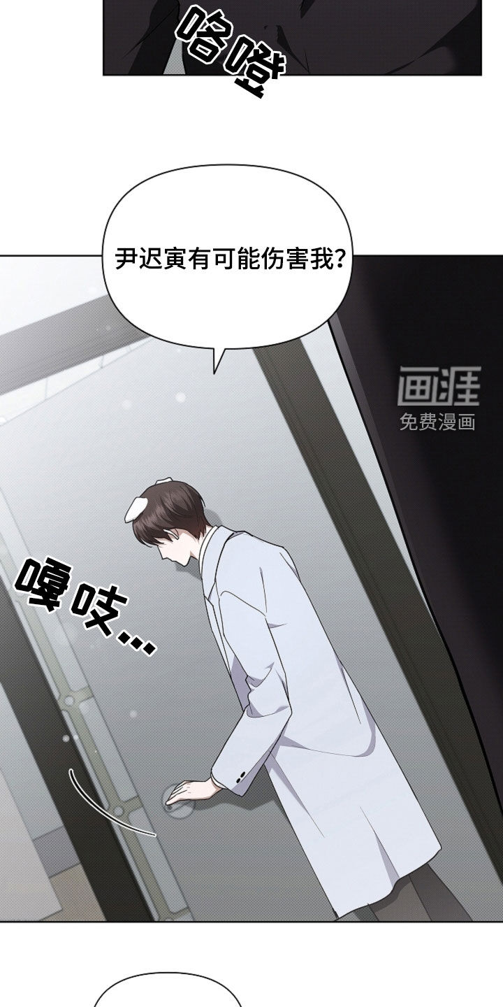 第85话9