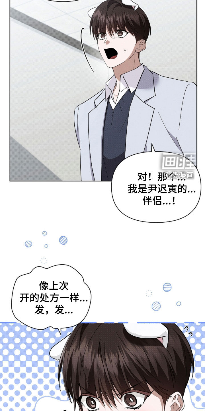 第85话5