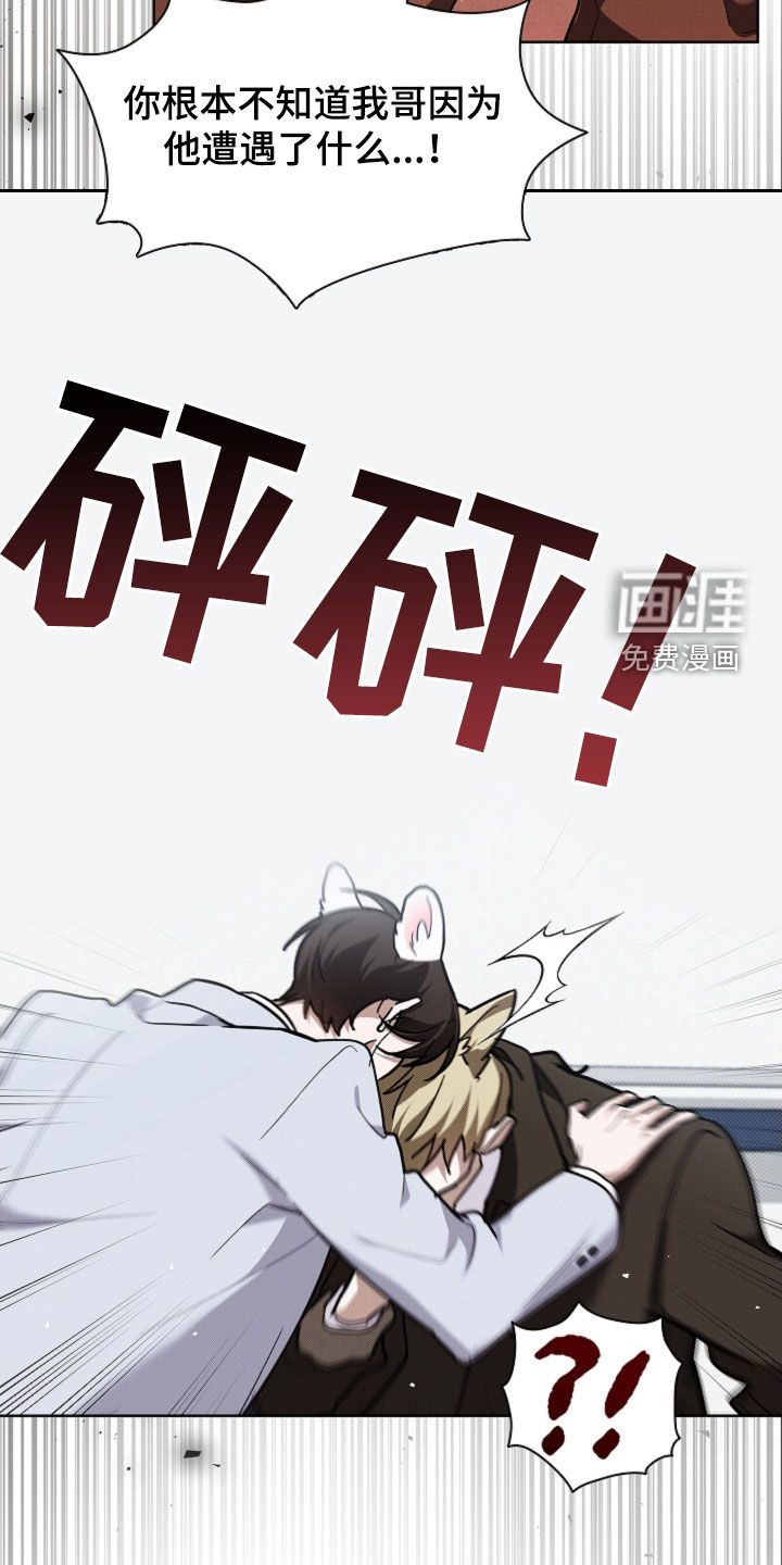 第84话25