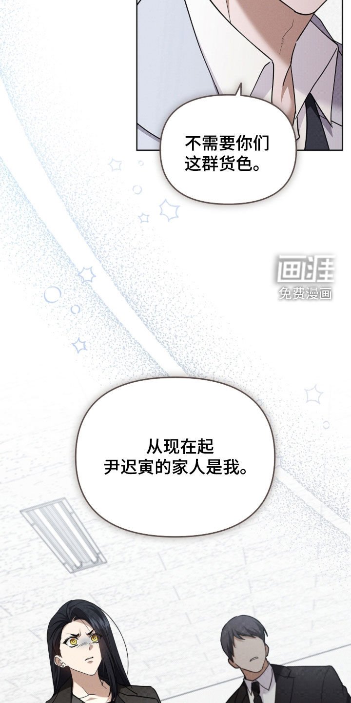 第84话32