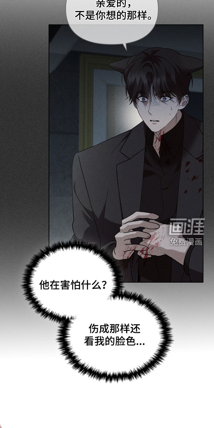 第84话13