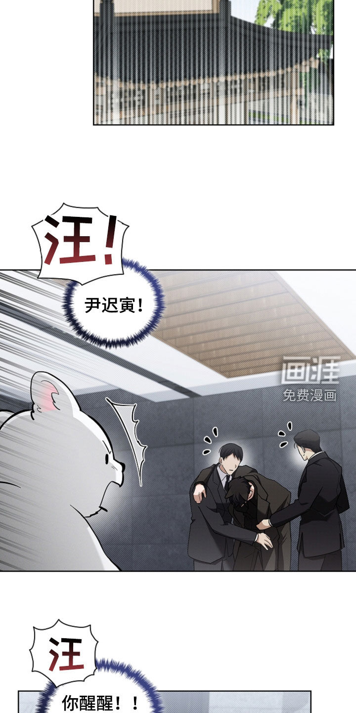 第84话6