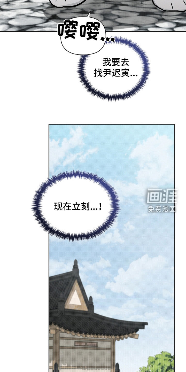 第84话5