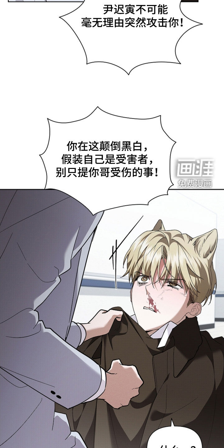 第84话27