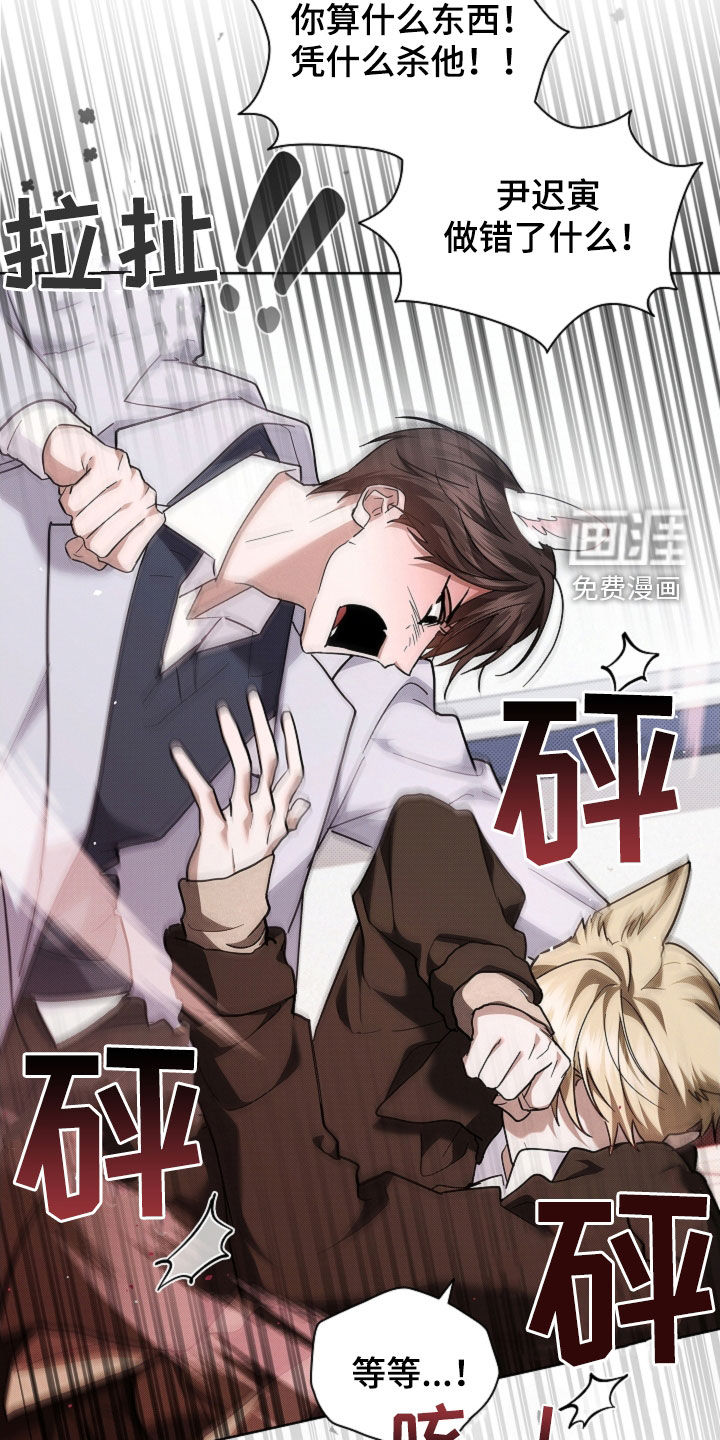 第84话23