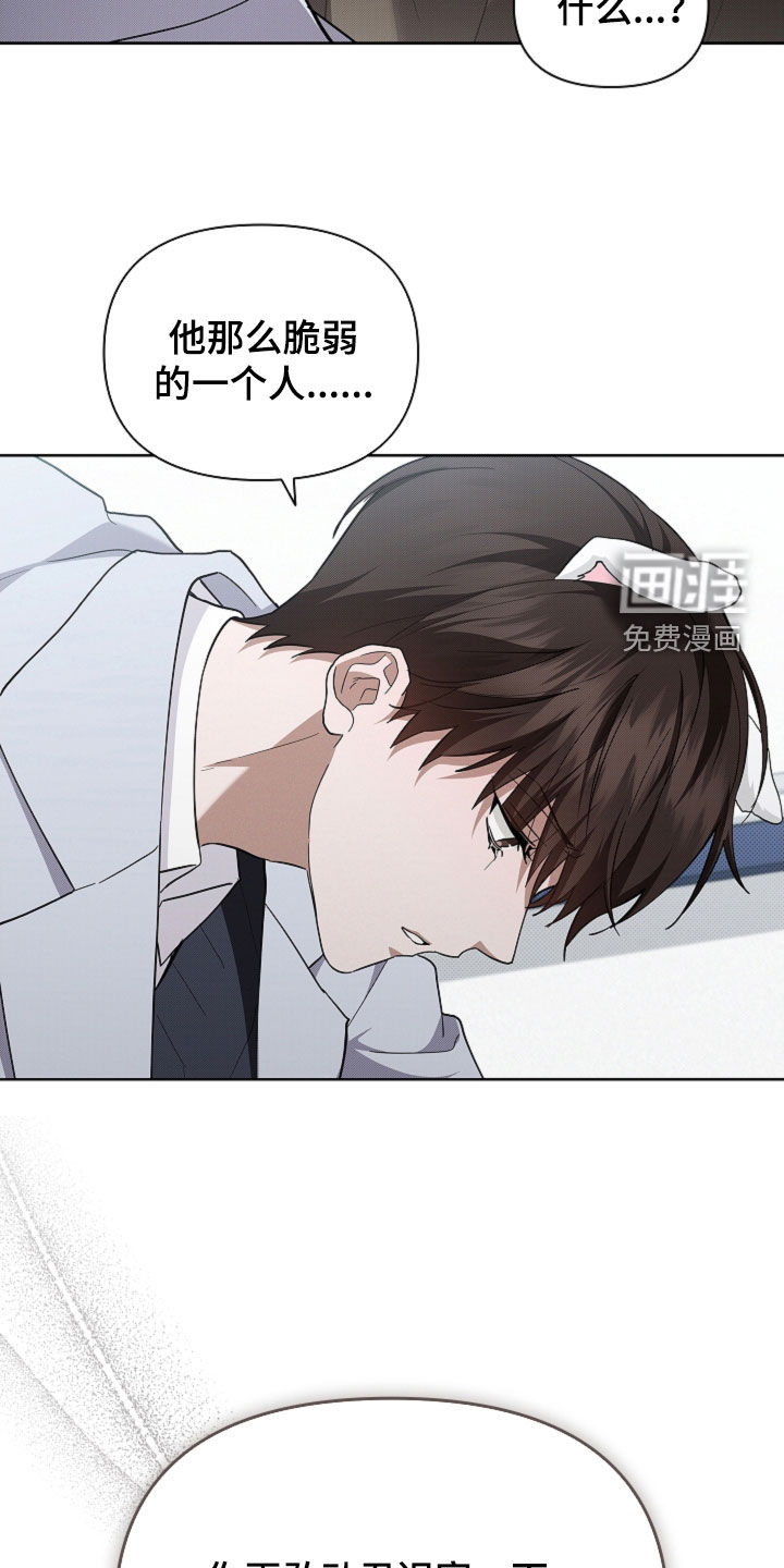 第84话28